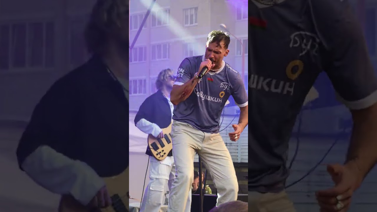 Олег Майами - Если ты со мной  (Брест 03.05.25)