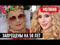 Целых 50 лет Верка Сердючка и Лобода не смогут приехать в Россию