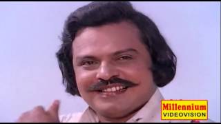 Kaayal Karayil Kayam Malayalam Film Song