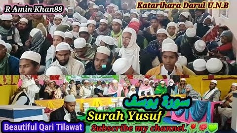 وجاءوا على قميصه بدم كذب😥 سورة يوسف 🤲 Surah Yusuf 😔 New Beautiful  Qari 2023