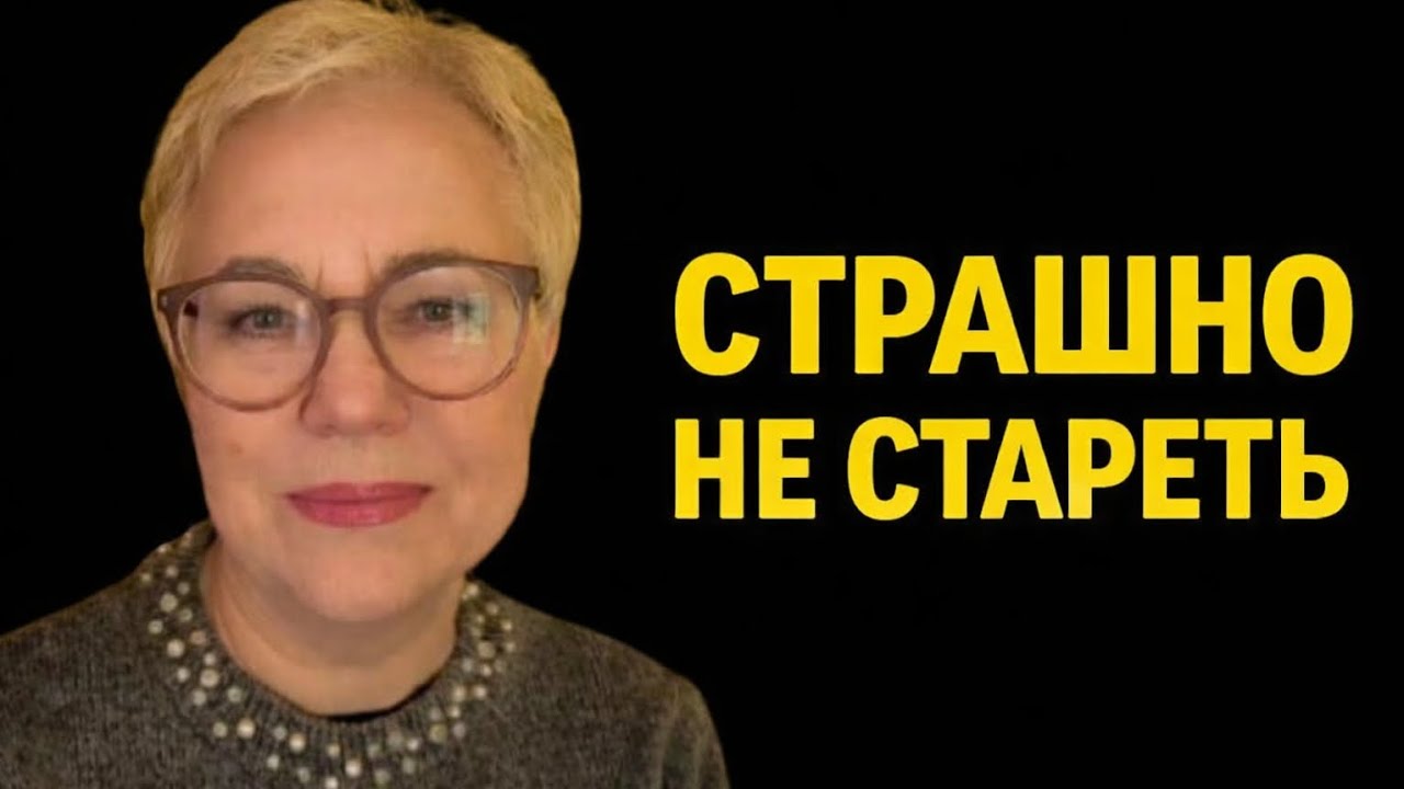 Финансовые ошибки женщин после 50 | Money mistakes after 50