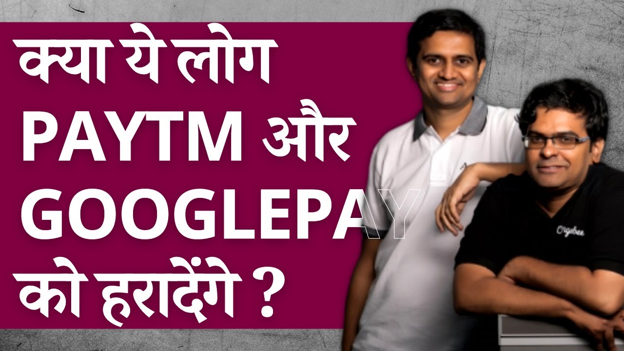 Paytm और Google Pay को हरा देंगे ? | Startup Success Case Study | Charge Bee | by Bhargav Tyagi