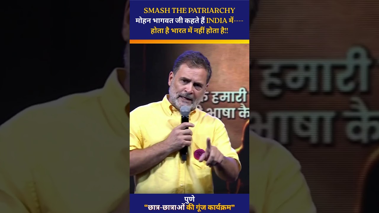 मोहन भागवत जी कहते हैं INDIA में----होता है भारत में नहीं होता है!!II