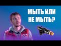 Чтобы форсунки двигателя жили долго / Проверка и промывка форсунок