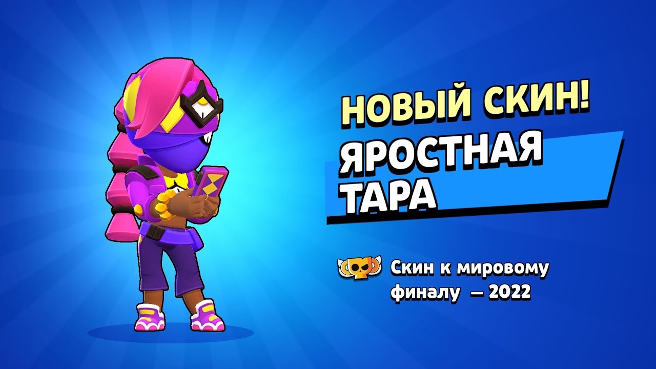 Brawl Stars 80 гемов banner