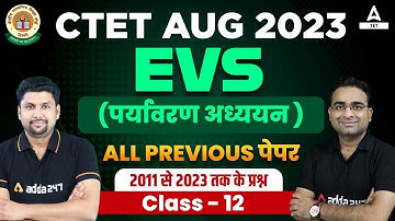 CTET 2023 | CTET EVS (पर्यावरण अध्ययन Lec- 12) | CTET Previous Year Question Paper By Solanki sir