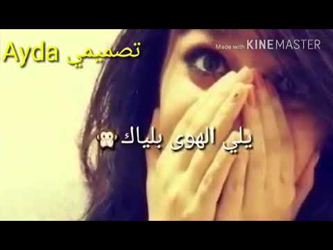 سألتني ضلعتي ماهي احرف العله فاجبتها غ ي ا ب ك ي لضلعتي مجروحه وانزف وفه