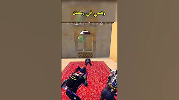 نويت اصلي ركعتين سنة العشاء 