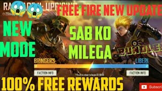 Fire fire new update|| new event rampage bundles|| rank season 16 || latest  rewards 100% free