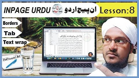 how to use border.tab Text wrap In inpage  urdu|| lesson 8  By computer info mujahid