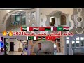 أقواس الجبس 2021 أكثر من 100 صورة لأقواس خيالية Gypsum Arches Over 100 fancy arch designs