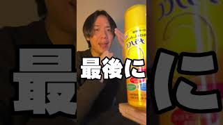 優勝ベスコス乳液＆クリームin2022年