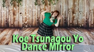 Koe Tsunagou Yo {DANCE MIRROR}