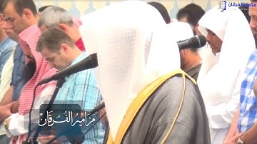تلاوه خاشعة لسورة التغابن للشيخ ناصر القطامي