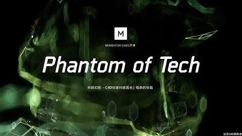 OpenCourse - How to create  Hi-tech lines in Cinema 4D & Octane