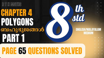 8th l Maths l chapter 4 l Polygons l ബഹുഭുജങ്ങൾ  l  l page 65 Question & Answers