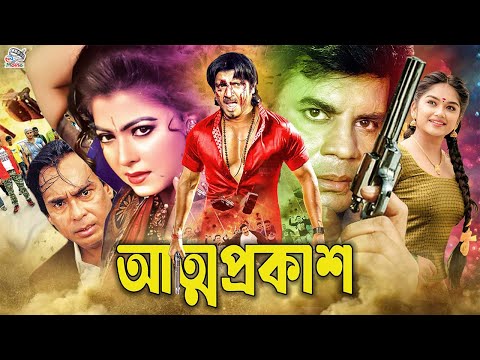 Eshakdagi elfni sikdi