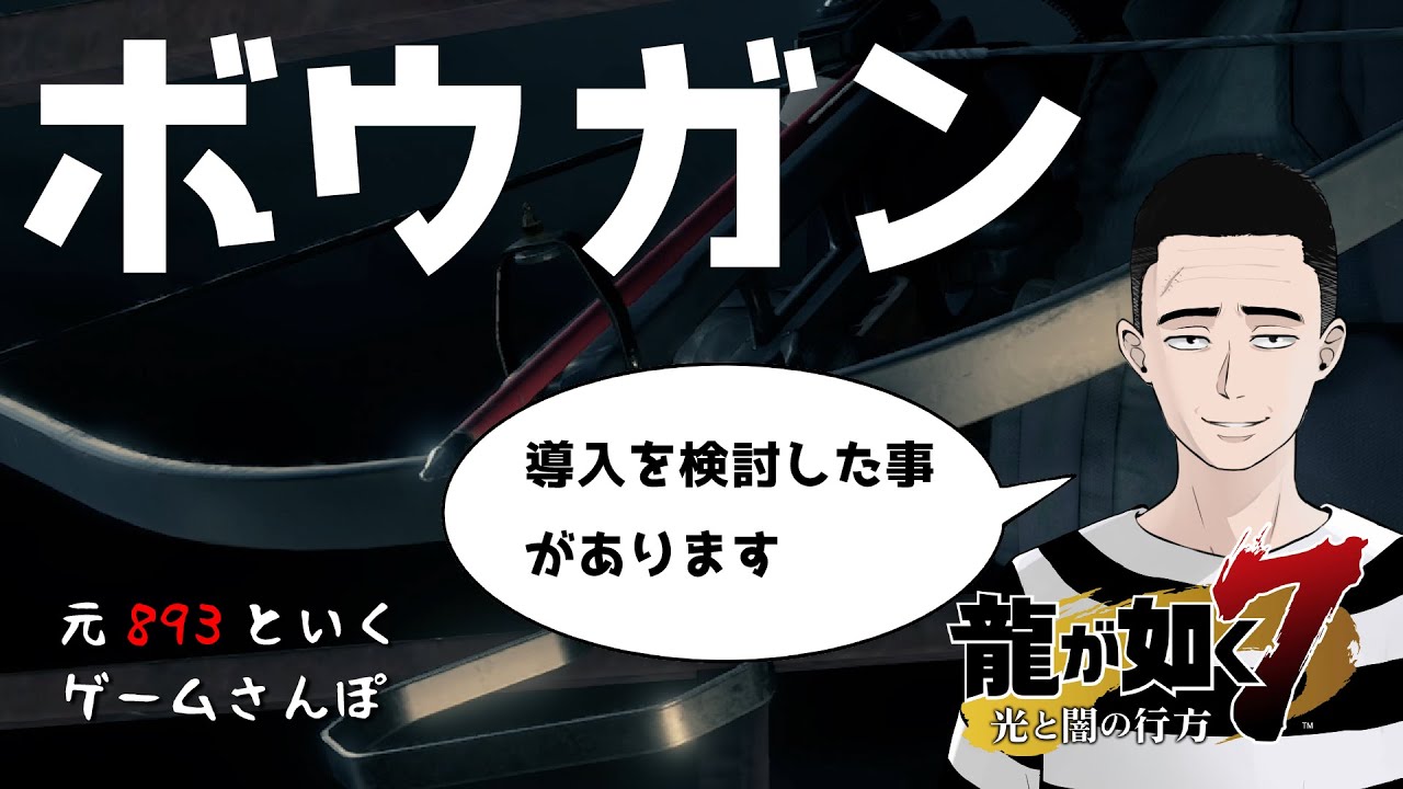 クロスボウ くろすぼう とは ピクシブ百科事典