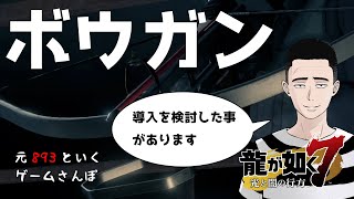 クロスボウ くろすぼう とは ピクシブ百科事典