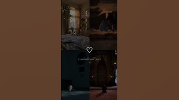 قران كريم-#اسلام_صبحي #راحة_نفسية #قرآن #اكسبلور