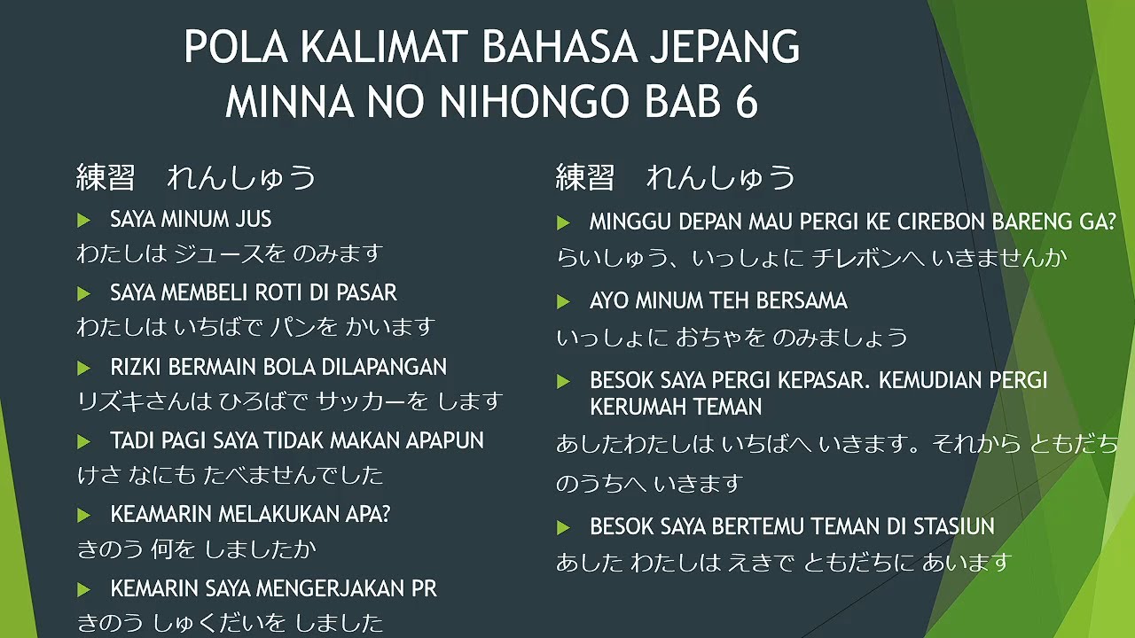 Belajar bahasa jepang - minna no nihongo I bab 6 dan kosakata