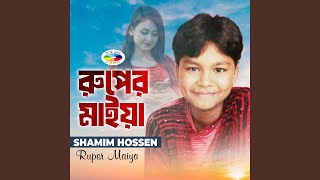 Agera Mata Bandhu Amara