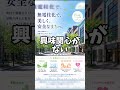 【Geoguessr】とあるポスターを見た時の一般人とGeoguessrプレイヤーの違い#geoguessr