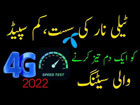 Telenor Slow Internet Problem solved / Telenor Fast Internet Setting