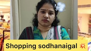 Shopping sodhanaigal | Chimuchills