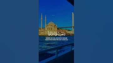 راحة نفسية 💙🌹إسلام الصبحي تلاوة خاشعة حالات واتس اب قرآن كريم Quran 🌷 ♥️