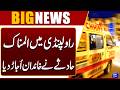 Horrific Road Accident in Rawalpindi Near Brahma Interchange | Breaking News | Dunya News