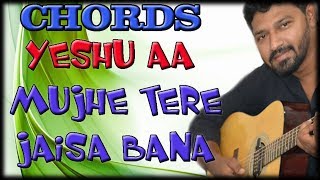 Chords for yeshu aa mujhe tere jaisa bana.