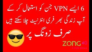 How To Use Free Internet On Zong For Lifetime | 6 Best Vpn For Use Free Internet On Zong |