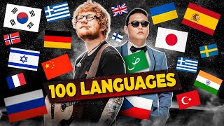 TOP 1 SONG OF EVERY LANGUAGE | 100 LANGUAGES of the WORLD | By views 2023