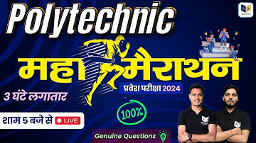 Polytechnic: महा-मैराथन Live Class 2024 | Polytechnic Most Important Question, One Shot Video