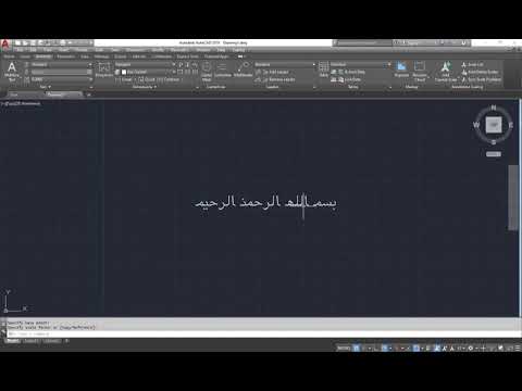 ضبط الكتابة العربية في الاتوكاد 