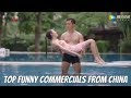 Top Funny Commercials from China Full-HD