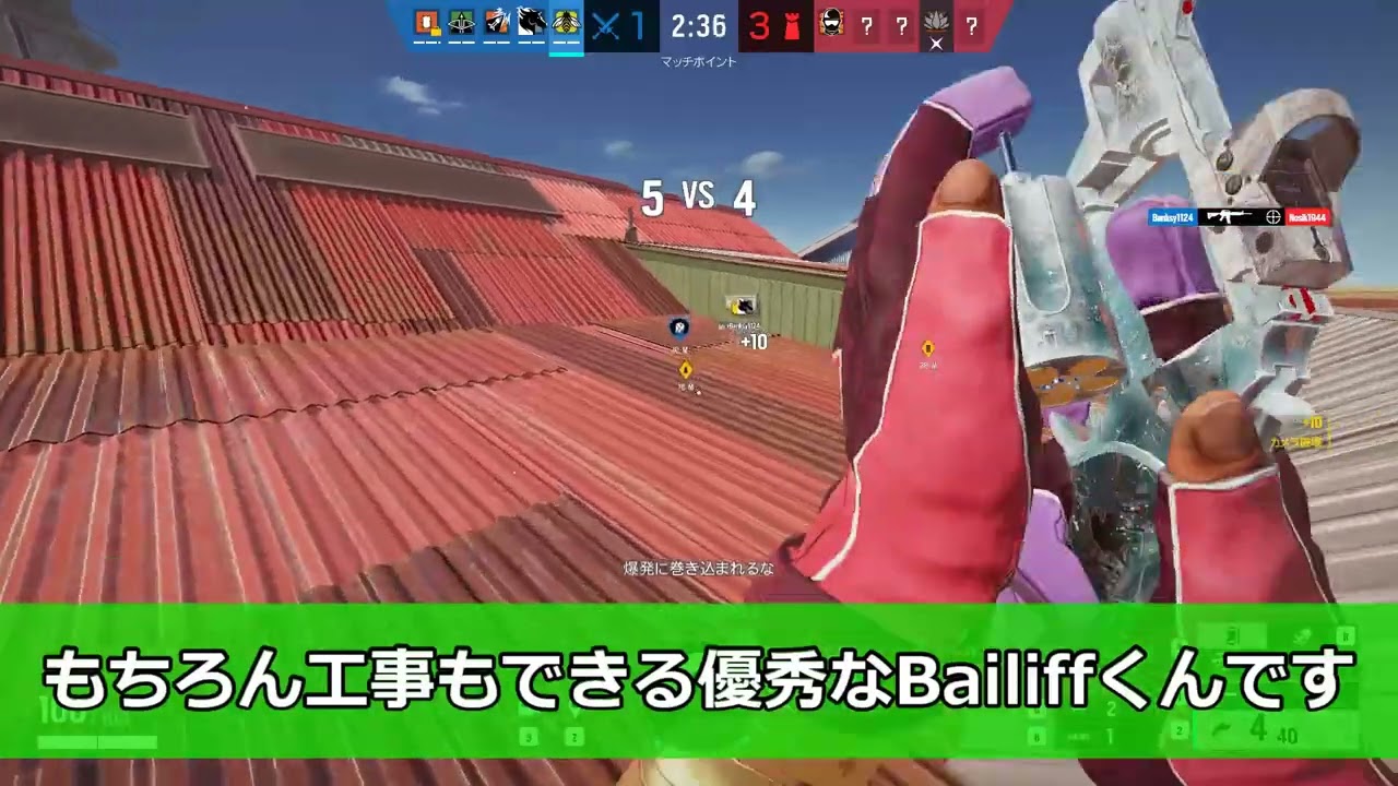 【R6S】オペレーター紹介エントリー編 ※アタッカー向け