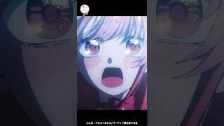 「セシル殿下のことが好きです」/TVアニメ『自称悪役令嬢な婚約者の観察記録。』TVアニメ2026年4月6日よりTOKYO MX・BS11、サンテレビにて放送中！