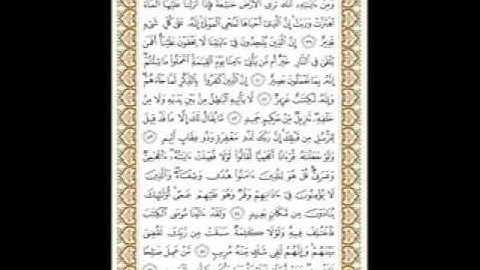 سورة فصلت القارئ الشيخ محمود الحصري ترتيل نادر ورائع YouTube