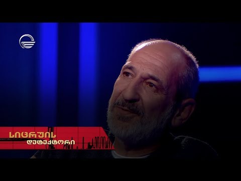 სიცრუის დეტექტორი | პანჩო | 2 მარტი - გადაცემა სრულად