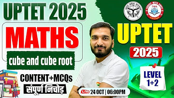 UPTET 2025 : Maths | Cube & Cube Root, Maths Practice Set #27, UP TET Maths By Gyanendra Sir