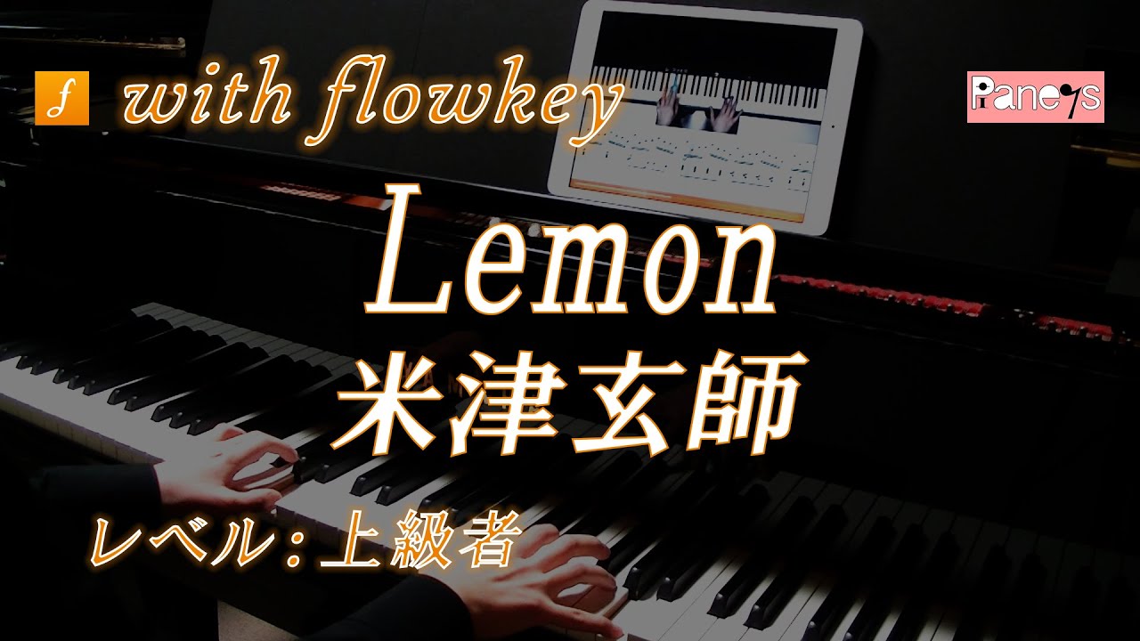 オルゴール 米津玄師 Lemon / グランドピアノ 型 オルゴール 米津玄師 Lemon / グランドピアノ 型