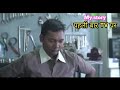 Mukesh chandra gond  on tv ad