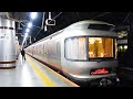 🇯🇵Riding Japan's Greatest Luxury Sleeper Train || Cassiopeia (Tokyo→Sendai)