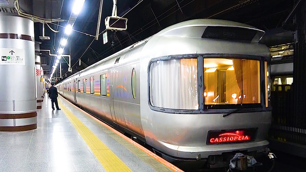 🇯🇵Riding Japan's Greatest Luxury Sleeper Train || Cassiopeia (Tokyo→Sendai)