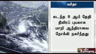 The path of cyclone Vardah explained screenshot 2