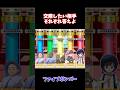 付き合いたい人それぞれ答えよ　#ポケモン