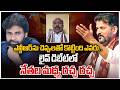 BRS VS Janasena VS TDP Live Debate On Pawan Kalyan Telangana Sabha  | ZEE Telugu News