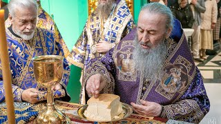 У Великий Четвер Блаженніший Митрополит Онуфрій очолив Божественну літургію у Києво-Печерській Лаврі